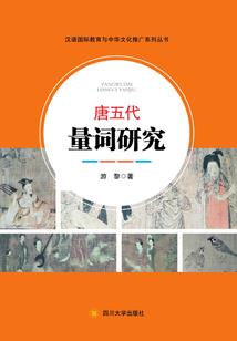 元素融合师