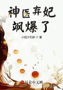 大佬在无限世界攻略日常