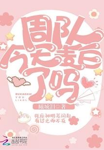 神秘即我