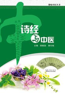 天师白骨精