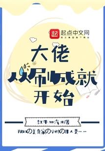 异次元V家召唤
