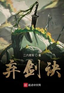 白手起家的女帝