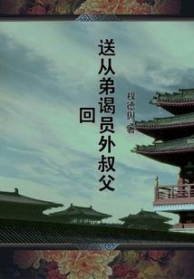 皇后本“色”