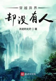 我在遮天做道主
