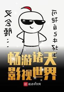 霸道萝莉