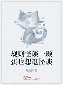 隔空时间