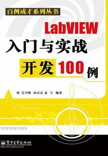 重生之黑科技之王