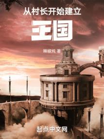 无限之罪恶之塔