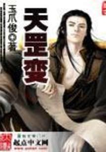 最强控灵师
