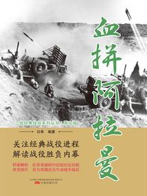 乱世之北方有佳人