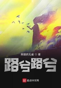古武密宗
