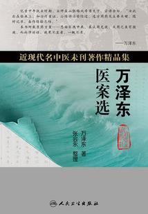 死神恋爱记