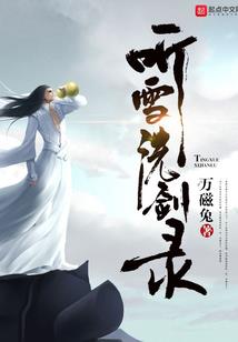 心匙