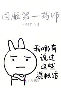 那传说中的系统