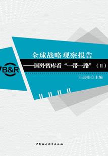 愚昧
