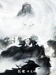 我在冥界