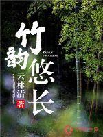 圣龙破穹