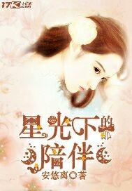 轮回百年：彼时花开再重逢