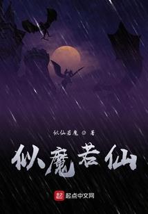 武陵君子