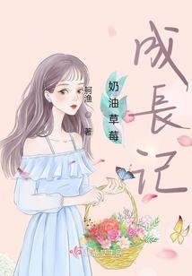 冒牌全职大师
