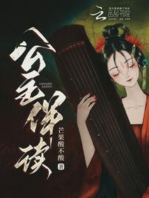 逆天霸尊