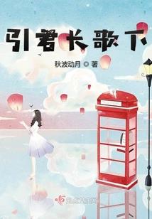 逗比王妃：王爷太腹黑