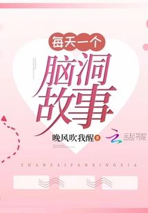 scp启示录