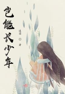深海潜行