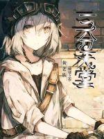 将她抵在了车旁