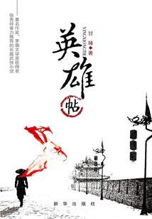梦之岛