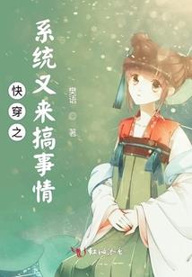 我的总裁是古董