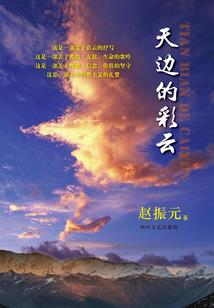 用青春为你写诗