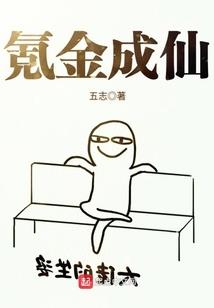 刃域迷途