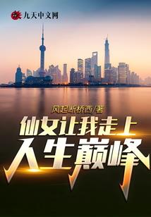 天地守护者