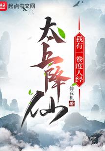 我在亮剑搞援助