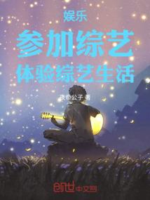 时空戒律者