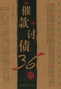 夫人那里跑