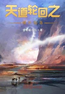 来过你的身边