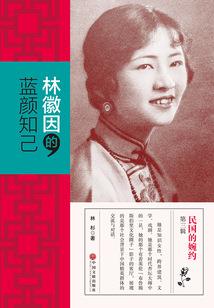 父亲在村口等着我