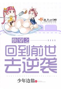 亿万老公好坏坏