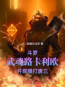 逆道寻天