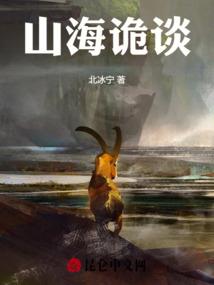 重生之我是皇帝我怕谁