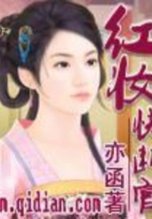 战神重生之无上之境