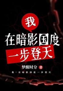 都市之逍遥医圣