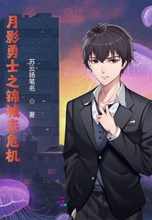 网游之圣神修罗