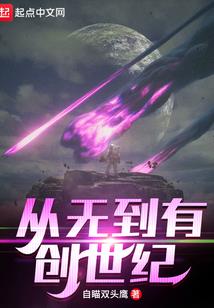 说好相爱四年