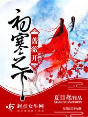海贼之炉石三界行