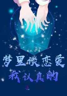 诡探少女