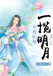 半清醒