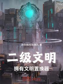 成王败寇话今朝